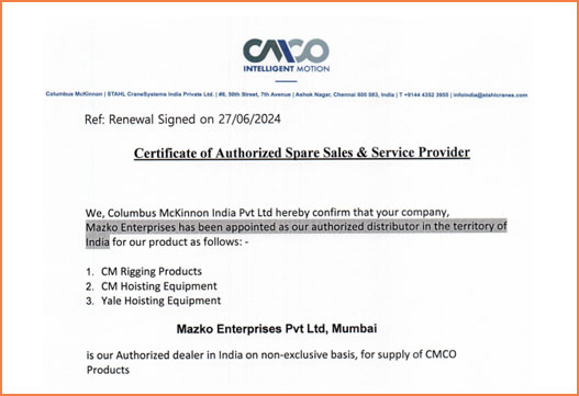 Authorization Certificate